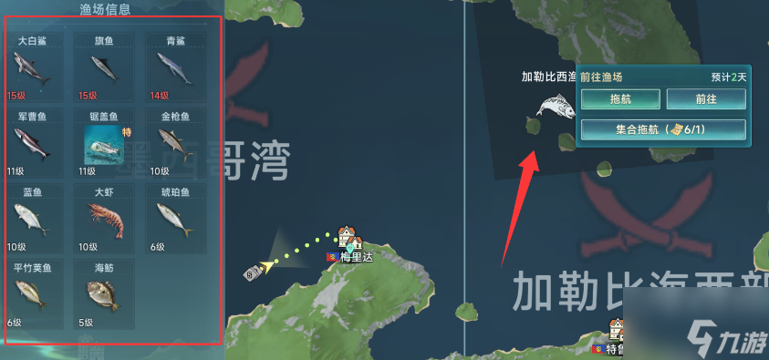 大航海时代传说国勋怎么兑换 大航海时代传说国勋兑换建议