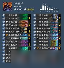 炉石传说Onkrad任务术卡组代码是什么