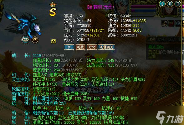 问道双线战绩是如何计算的？获得双线战绩的秘诀是什么？
