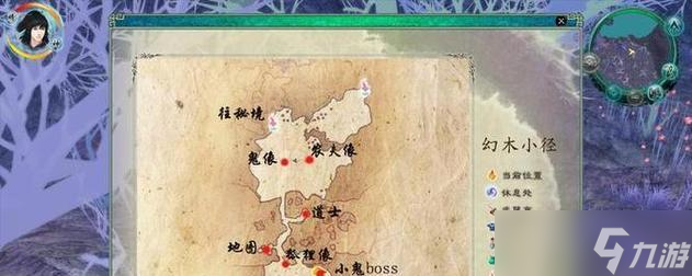 《仙剑奇侠传5》支线任务攻略（化身凤羽）