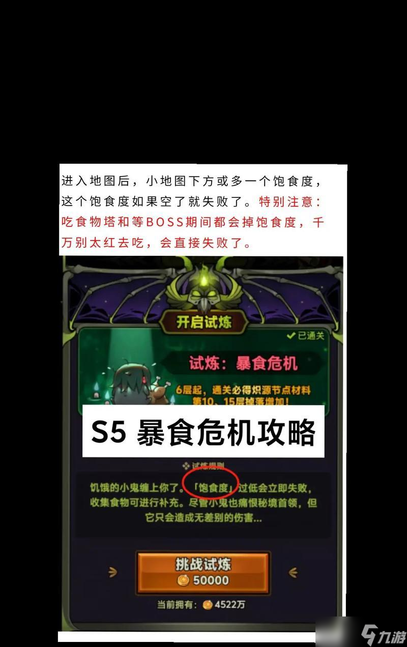 绝地求生掉血雾的应对策略是什么？如何处理掉血雾的情况？