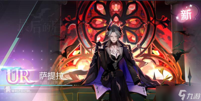 《绝对演绎》人物等级提升攻略，快速实现绝对演绎等级提升