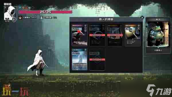 steam黑马村与地下城:肉鸽与赛博蛐蛐的融合