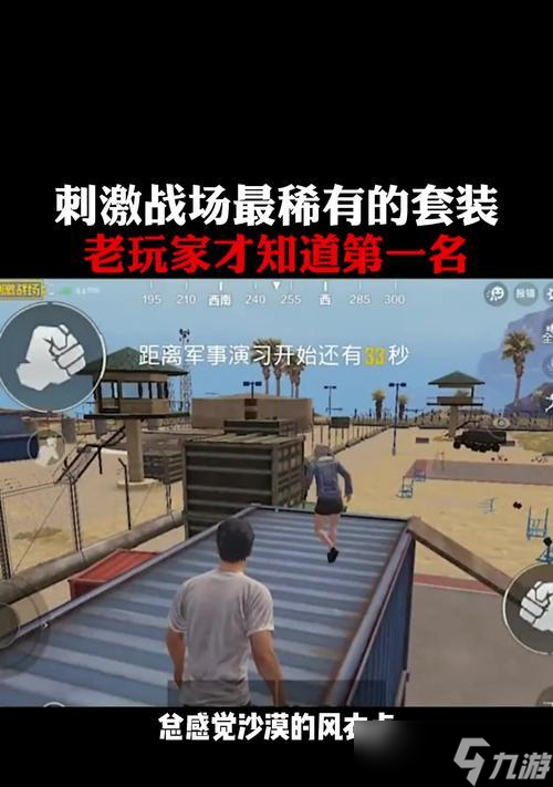 绝地求生删除皮肤的正确方法是什么？