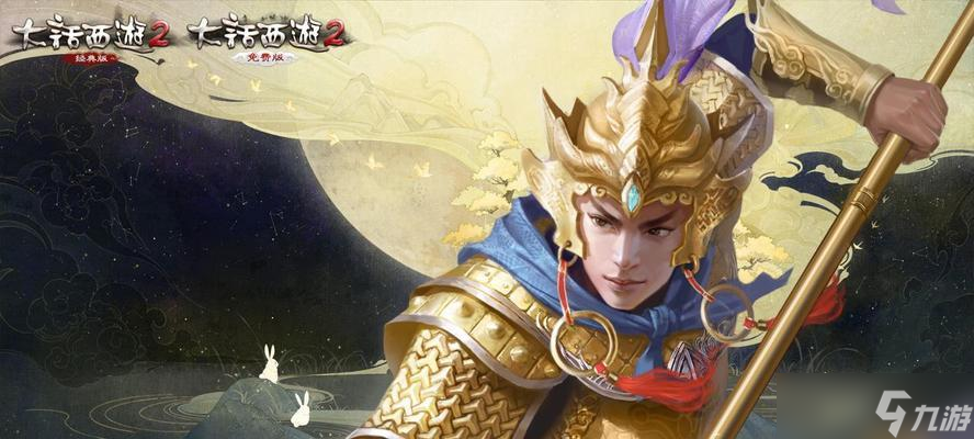 《大话西游》游戏中仙族男神天兵加点攻略（想成为无敌天兵）