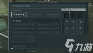 三角洲行动7.13密码究竟是什么
