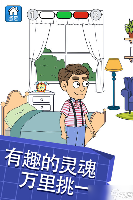 《帮她相亲2》全球震撼发布来袭