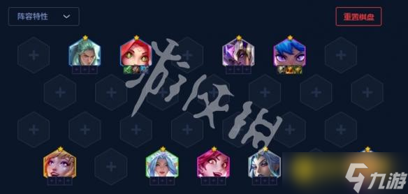 《金铲铲之战》s15星落妮蔻阵容怎样搭配-s15星落妮蔻阵容羁绊果实符文装备海克斯运营攻略