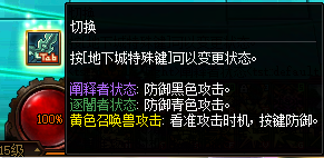 《地下城與勇士》刀劍神域聯(lián)動(dòng)Boss收益分析