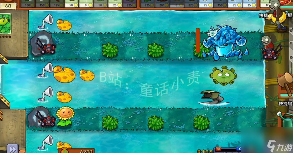 《植物大战僵尸嫁接版》冰菇王技能介绍