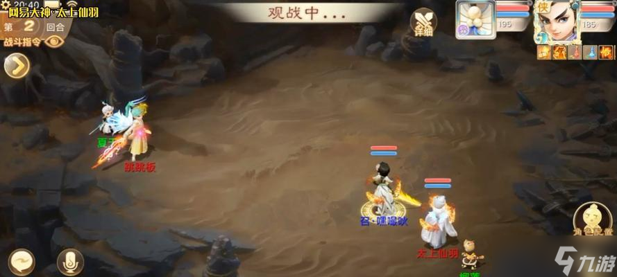 大话西游手游一转如何操作？一转的步骤是什么？
