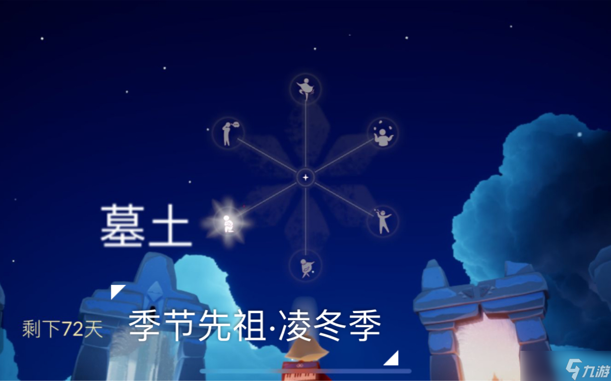 光遇中有哪些先要解锁的动作