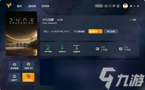沙丘觉醒如何修理装备工具