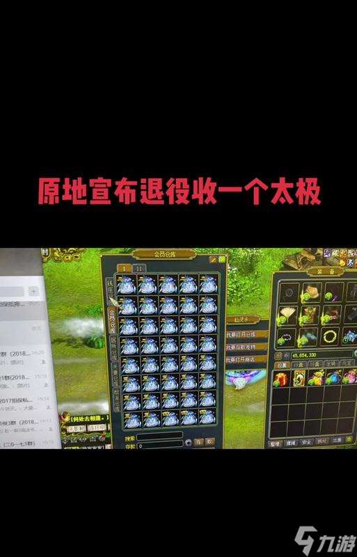 问道双线战绩是如何计算的？获得双线战绩的秘诀是什么？