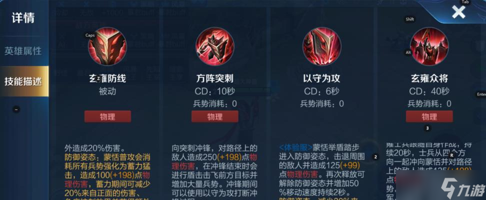 王者荣耀5月9日更新——全新战场介绍（新地图、新规则、新挑战）