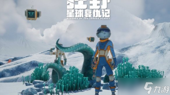 《狂野星球复仇记》盼玩家用"两杯咖啡钱"支持开发