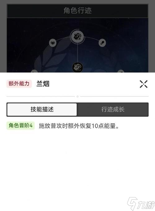 大话西游2中胖狐狸如何加点？加点策略是什么？