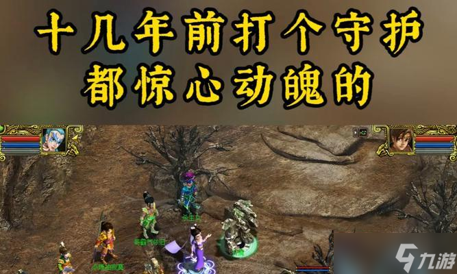 求仙问道三人怎么玩？三人模式玩法介绍是什么？