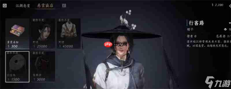 燕云十六声斗笠怎么获得 斗笠获取方法详细介绍