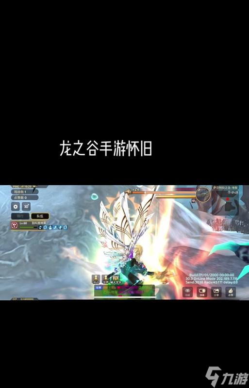 龙之谷怀旧服扭蛋处理方法？