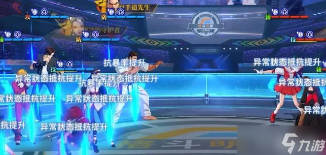 全明星激斗卡关怎么办