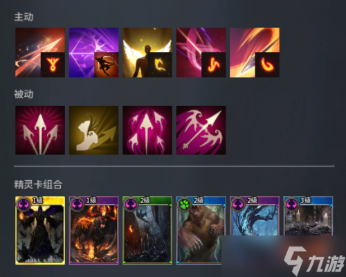 《零度曙光》弓箭流派推薦