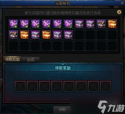 《地下城与勇士》刀剑神域版本深渊票获取方式一览