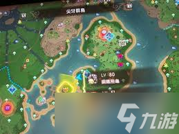 幻想生活i如何获取钢铁龟壳