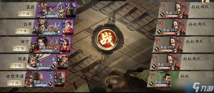 203副本终极战场指南：三波强敌，一招制胜