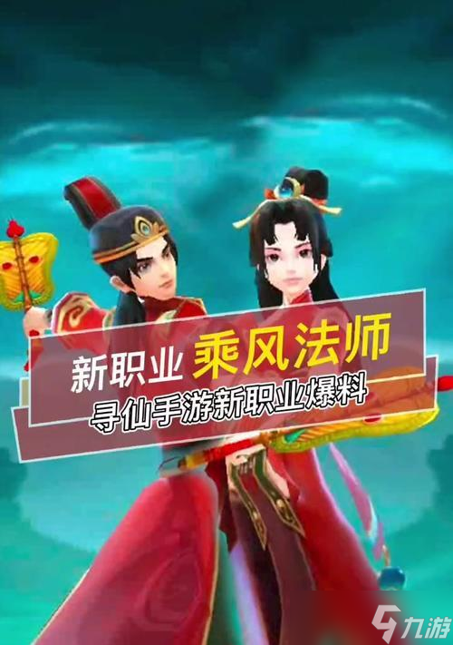 寻仙樵采技能提升的最快方法是什么？