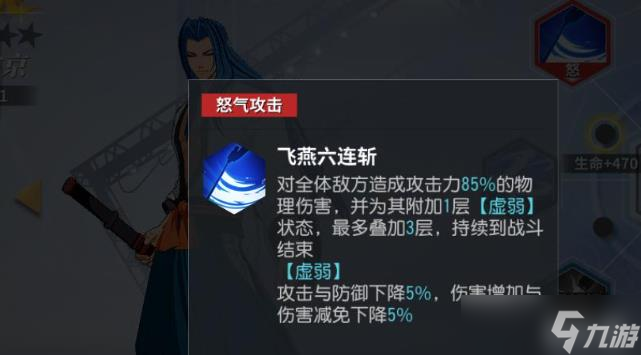 全明星激斗格斗家技能怎么用
