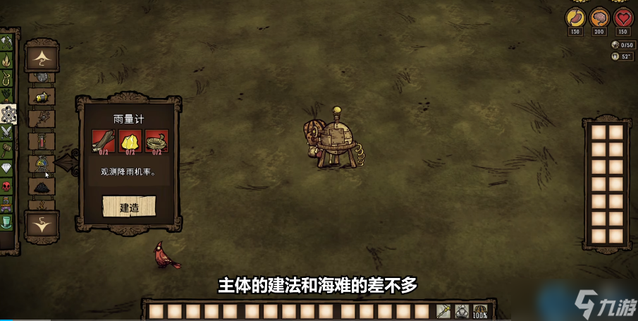 生存大师基地选址指南：四大黄金地段优劣势全解析