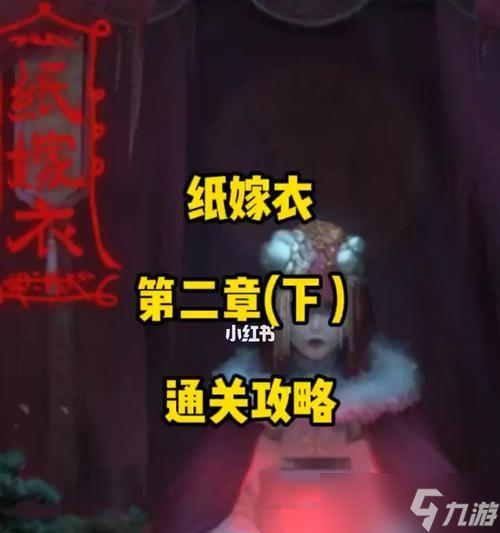 瘋狂猜小主通關(guān)攻略 小心挑戰(zhàn) 截圖