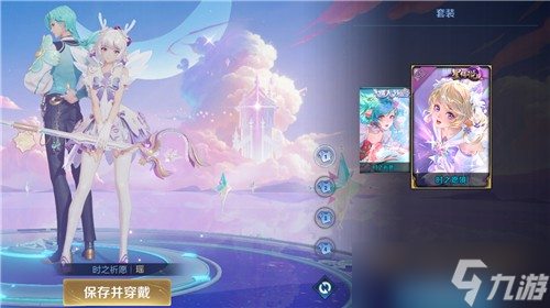 王者荣耀星传说皮肤永久性解析：关键看原皮，限定则限时，常驻则永久