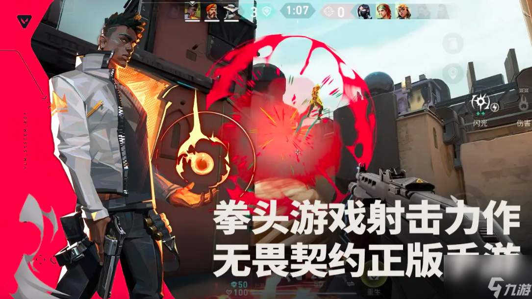 《无畏契约：源能行动》solo房间开启方法