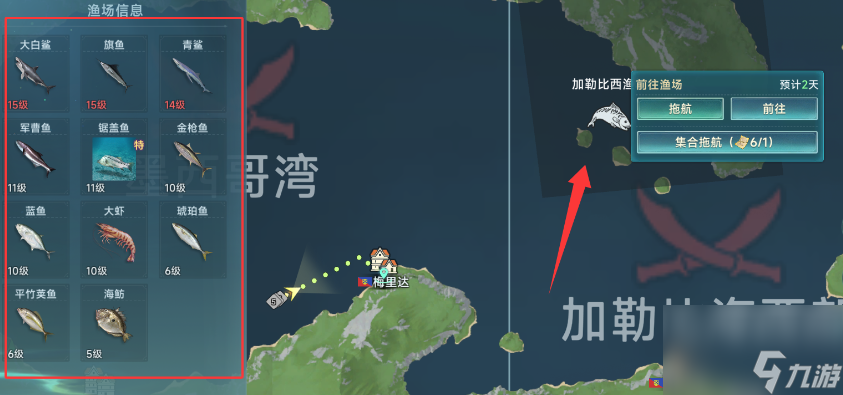 大航海时代传说国勋怎么兑换 大航海时代传说国勋兑换建议