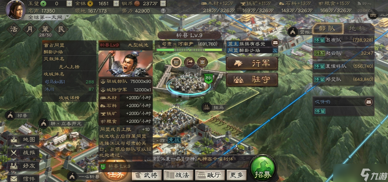 三国志战略版逆鳞特技的战术运用技巧有哪些
