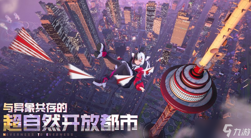 异环二测什么时候开启 异环二测时间一览