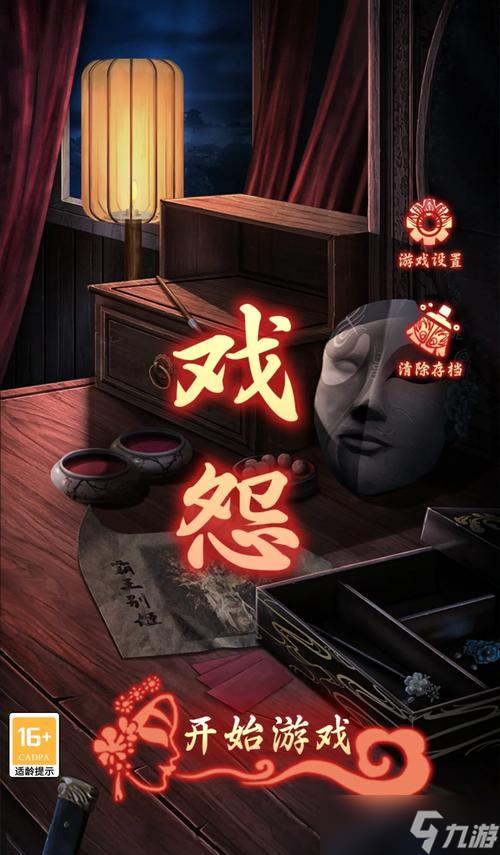 罪案现场7（打破咒语逐步揭开谜底）