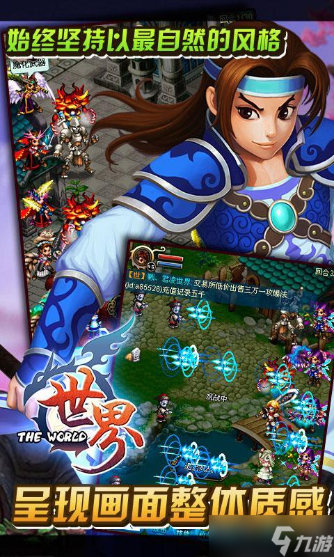 《世界OL_HD》：新人必看！最适合新手玩家的角色选择攻略