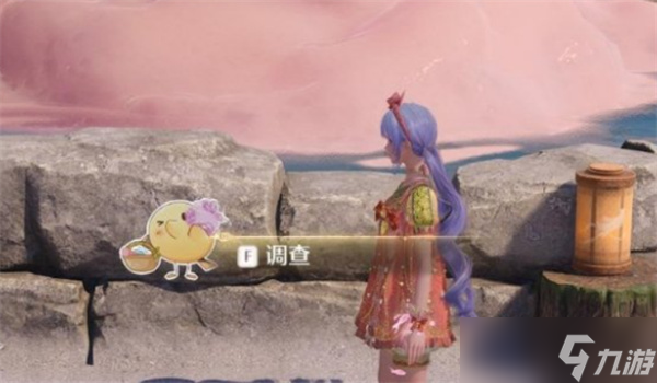 无限暖暖史丢丢大搜寻位置一览