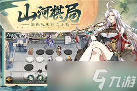 群英风华录如何实现武将重生