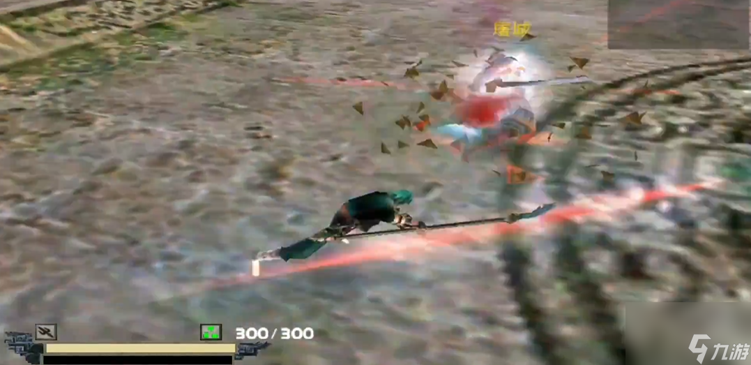 流星蝴蝶剑枪怎么用