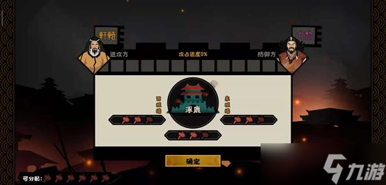 无悔华夏逐鹿之战怎么打