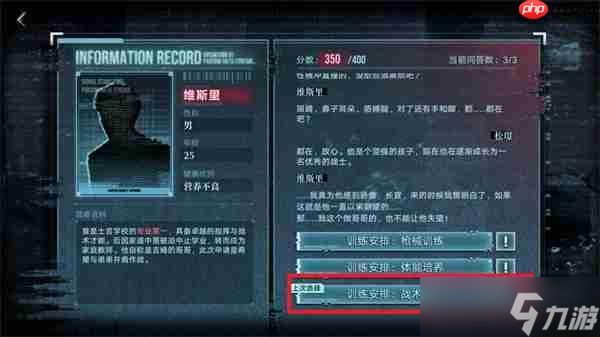无期迷途破晓征召满分攻略分享