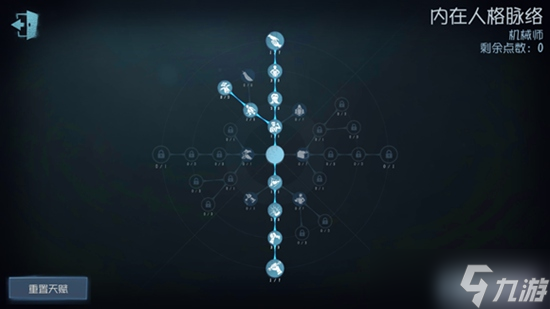 《第五人格》机械师天赋加点攻略