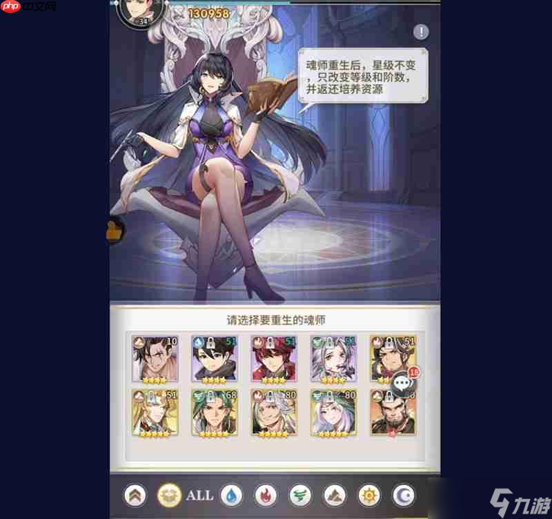 斗罗大陆武魂觉醒怎么删除魂师 武魂觉醒删魂师方法