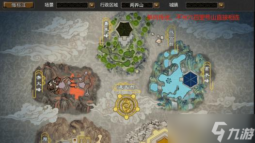 尋仙游戲中如何前往地府？地府的入口在哪里？