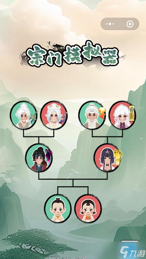 大话西游手游宝宝化神的条件是什么？