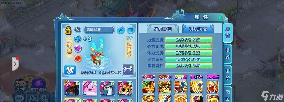 大话西游胖墩墩的打法是什么？有哪些有效策略？